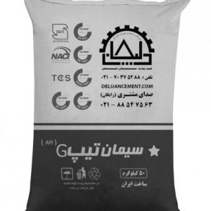 سیمان چاه نفت کلاس G