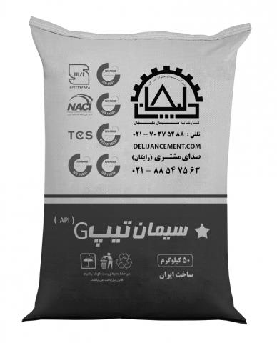 oil-and-gas-wells-cement-class-g