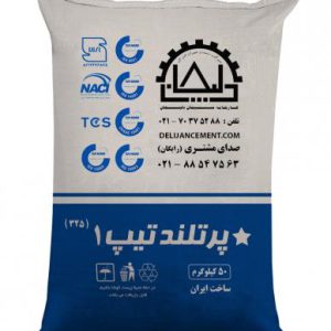 سیمان CEM I42,5 N