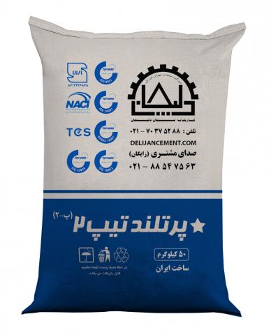 portland-cement-type-2