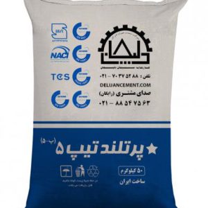 سیمان پرتلند نوع ۵