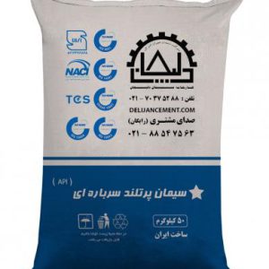 سیمان پرتلند سرباره ای